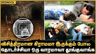 ஒரு வேல கிராமமே Depression-ல இருந்துருக்குமோ? அது எப்படி Continue-ஆ ஒரு வாரம் தூங்கிருப்பாங்க?