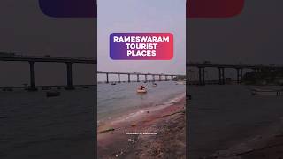 ராமேஸ்வரம் tour போறிங்களா - பார்க்க வேண்டிய இடங்கள், Rameswaram Tourist Places #rameshwaram #pamban