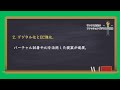 616 アパレル業界の課題と成長ポイント【サンクス先生のファッションビジネスの授業】《アパレル業界の基礎知識を学び伝える力つける》専門用語　トレンド情報　最新ニュース　スキルアップ　マーケティング