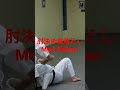 mori shihan「合気道にもあるエグイ技」森師範 self defense aikido yoshinkan brisbane dojo 合氣道養神館豪州道場