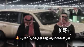 حصرييي 🔥 من يبغي الشهره يناافس عتيبه شهر 💫🔥 جديد فوز مهيوبات / لعبدالله بن ناصر الجبري