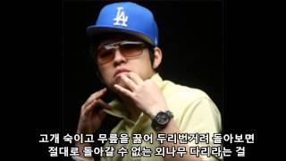 딥플로우 - B.I.G.D.E.A.L. (Feat. Addsp2ch, Nextplan, Marco, Dead`P, Dynamite, Ignito)  lyric video