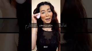 شیما کاتوزیان | انگیزه برای ادامه دادن... #shima #makeup #ترند #شیما #دختر