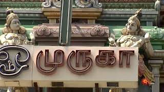 Aalaya Vazhipadu  - 05 Dec 2024 | Sun TV