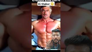 Thakur 😳 #funny #comedy #memes #love #fun #viralvideo #pushpa2 #ai #tiktok #trending #shorts #reels