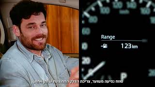 מאזדה המדריך למשתמש: תפעול לוח המחוונים | Mazda How-To