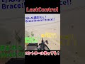 リアル戦争fpsで撃墜される... shorts squad ゆっくり実況