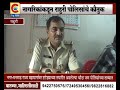 राहुरी चौदा जणांना राहुरी पोलिसांनी केले गजाआड