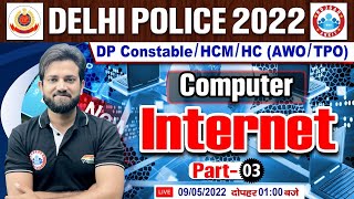 Computer : Internet | Basics Of Internet #25, Delhi Police 2022, DP Computer Classes By Naveen Sir