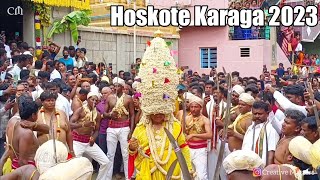 Hoskote Karaga 2023 || ಹೊಸಕೋಟೆ ಕರಗ2023 ||