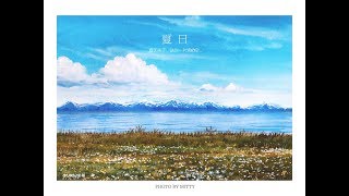 【米蒂水彩风景】动漫风格的不透明水彩视频教程来啦| Gouache Landscape Painting  |