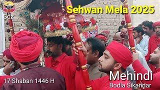 Mehindi 17 Shaban Sehwan Mela 2025 | Sdz