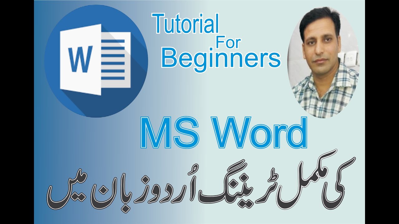 Ms Word Part 2 Youtube Ms Word Part 2 Youtube
