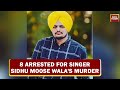 As Many As 8 Accused Arrested In Connection With Sidhu Moose Wala Murder Case