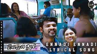 Ennadi Ennadi Oviyame Lyrical Video Song |Jannal Oram | Vimal | Parthiban   Manisha | Vidyasagar
