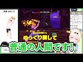 身体能力が超人レベルすぎて同期やリスナーにバケモノ呼ばわりされる風真いろはｗｗ【ホロライブ 6期生 切り抜き 風真いろは】