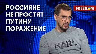 Доносы друг на друга. Что будет происходить в Кремле после смерти Путина? Интервью с Быковым