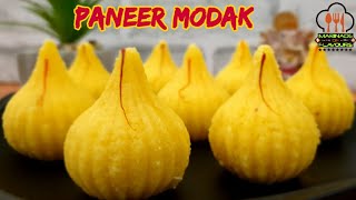 Paneer Modak | Kalakand Modak Recipe | पनीर संदेश मोदक | Paneer Kesar Modak | Rasmalai Modak