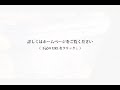 サン自動車 トール へこみ修理 奈良県桜井市 s様