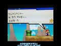 マリオに出てくるコブロンについて