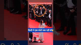 Rj Karishma At Cannes Festival No One Notice Her