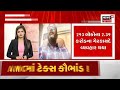 kutch સમગ્ર kutch જિલ્લામાં નોંધપાત્ર વરસાદ news18 gujarati