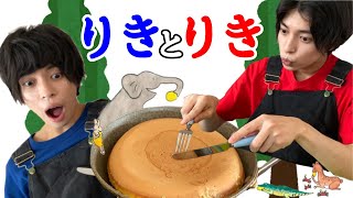 ぐりとぐらをオマージュして、大きいカステラを作ってみた！！