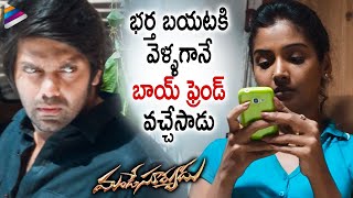 Mande Suryudu Telugu Movie Interesting Scene | Aarya | Hansika | Thaman | Latest Telugu Movies 2022