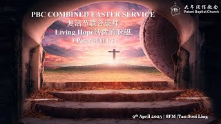 PBC Easter Service 大年浸信会复活节中英联合崇拜直播 | 9-04-2022