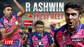 🔴LIVE | Ravichandran Ashwin press meet | IPL | CRICKET | Sathiyamtv