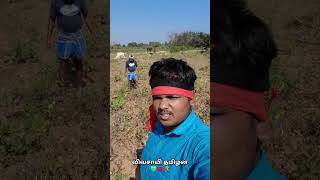 யாருக்கு💯🫂விவசாயம் பிடிக்கும் கமெண்ட் 🥺பண்ணுங்க #agriculture #farming #vivasaya #vivasaayi #shots