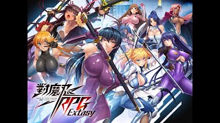 【對魔忍RPG Extasy】開服第一天！來看看首抽會抽到誰、我要秋山或不知火拉