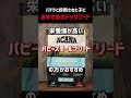 パテラの愛犬におすすめのドッグフード 膝関節の予防と栄養価しっかり与えるにはこれ！ shorts