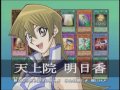 yu gi oh gx japanese opening theme season 2 version 1 99% by bowl