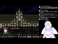 【ゲーム実況】ドハマり必至！『ラハと理の魔法生』12日目【エーテル】