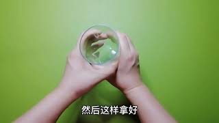 魔术教学：空杯变鸡蛋，古彩戏法揭秘