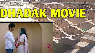DHADAK ||Dhadak movie shooting location || Ishaan Khatter, Jhanvi Kapoor || Shreya Ghoshal,