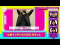 【そこさく】櫻坂46 寝顔集