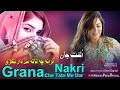 Pashto New Song 2024 | Grana Che Tata Me Dar Nakri | Ulfat Jan Pashto New HD Song Pashto New Tappy