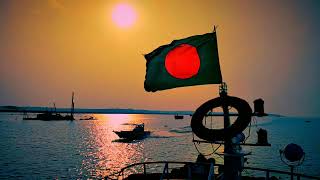 এমন দেশটি কোথাও খুঁজে পাবে নাকো তুমি। Nature of Bangladesh। Sunset। Ship Journey