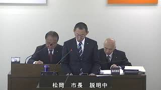 平成２９年３月第１回人吉市議会定例会（第１号）開会