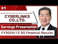 【IRTV 3683】CYBERLINKS CO.,LTD./FY2024/12 2Q Financial Results