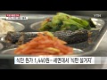 이름 대신 수인번호 503번 ...박근혜의 구치소 생활 ytn yes top news