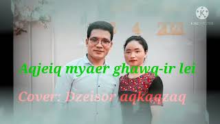 Aqjeiq myaer ghawq-ir lei  ເປັນຫຍັງເຈົ້າຈຶ່ງຈາກໄປ  Cover: ເຈໂຊ