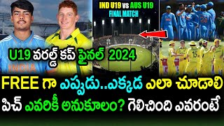 Team India U19 & Australia U19 World Cup final 2024|Broadcast Details & Timings|INDU19 vs AUSU19