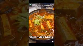 서면맛집 포차 바이브 너무 좋아 야화  #Shorts