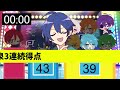 紺野和泉vs何をしてでも勝ちたいピスパ6人【 あたたかくなる切り抜き 】