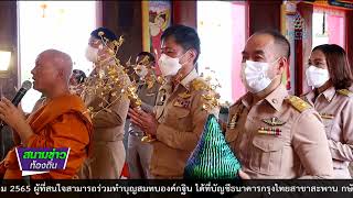 650923 VCR 1 ประจวบฯ จัดกิจกรรมเฉลิมพระเกียรติฯ