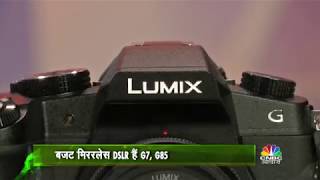 #TechGuru- Panasonic Lumix G85 & GH5s Camera Review