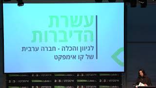 נוא ג'השאן-בטשון